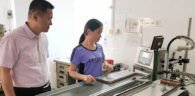 東莞市粵寧電子科技有限公司