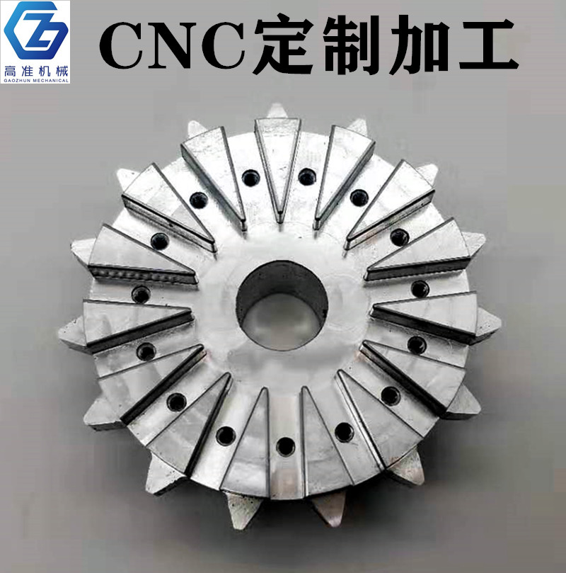 CNC加工中心加工