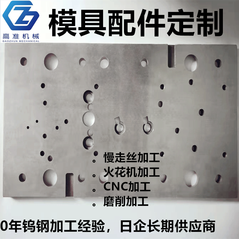 CNC加工中心加工