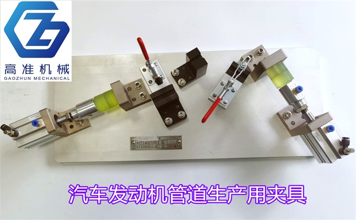 非標工裝夾具定制