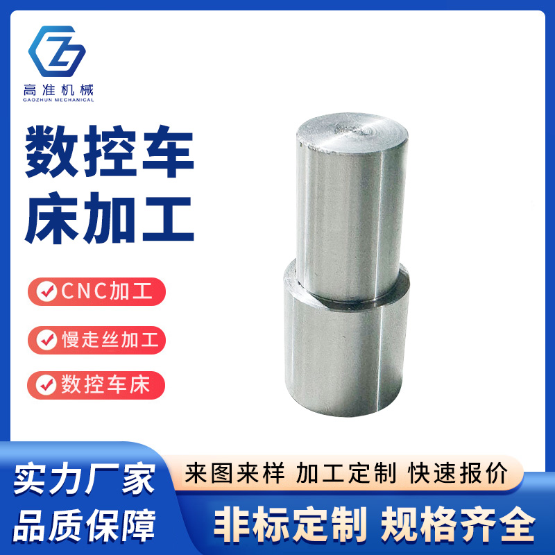 數(shù)控車床加工