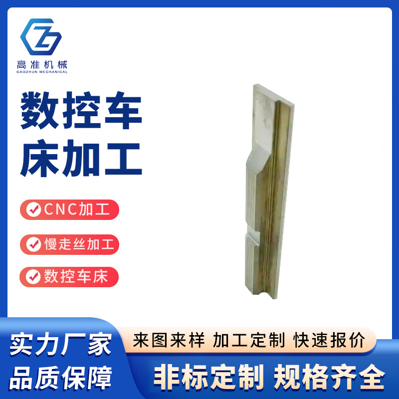 數(shù)控車床加工