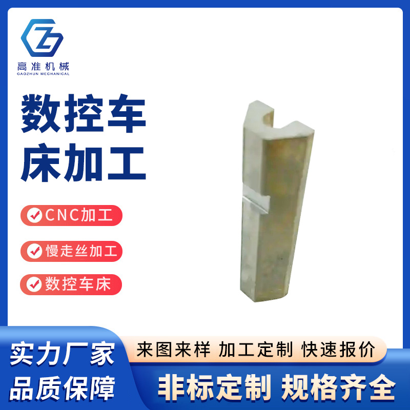 數(shù)控車床加工