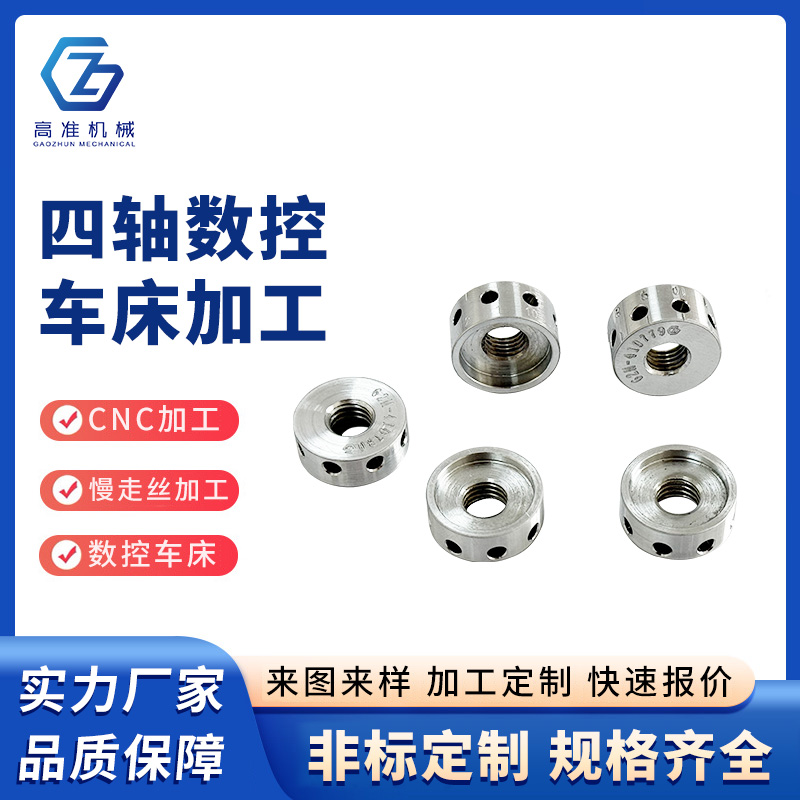 四軸數(shù)控車床加工