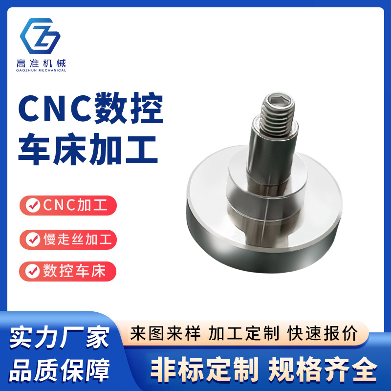 CNC加工材料硬度不均導(dǎo)致裂紋