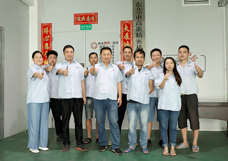 研發(fā)團隊合影