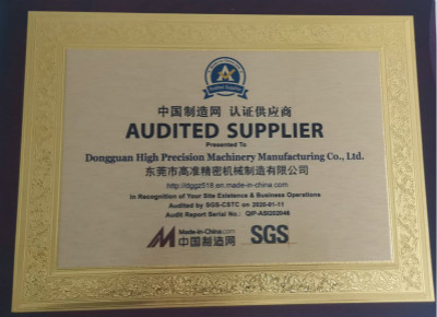 東莞高準(zhǔn)外貿(mào)網(wǎng)認(rèn)證書